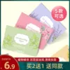 Товары от 筱栀旗舰店