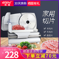 Mutton roll slicer household electric meat slicer small meat Planer hot pot mutton beef roll fat beef