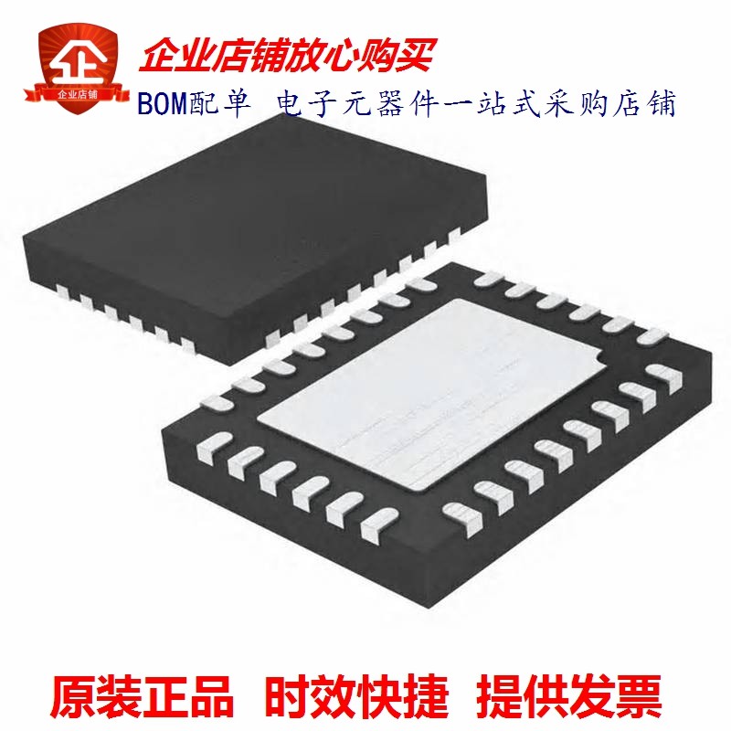LTC4162EUFD-LADM#PBF(IC BATT MON LI-ION 1-8CELL 28QFN) - Tao