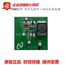 LM2733YEVAL NOPB (BOARD EVAL FOR LM2733Y)