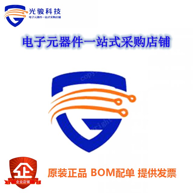 BOM order to pay the price of postage