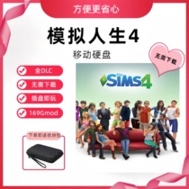 The Sims 4 mobile hard drive does not need to download the Sims 4 full DLC Childhood Game 1 107 version for convenience