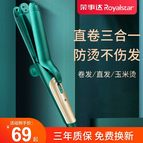 Портативный безвредный кукурузный чай, не повреждает волосы, «три в одном»