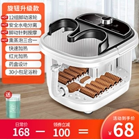 [Обновление работы] Движение ног 12 роликов/ручка нагревание/самоотверженность/таблетки