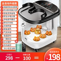 [Полностью автоматическое углубление обновления] пузырьковое серфинг/интеллектуальное дистанционное управление/автоматический массаж/замесительный массаж/Постоянный номер температуры Дисплей/Физиотерапия/медицина красного света/медицина