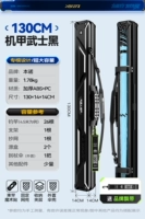 ❤[Меха Черный Воин] 130*14*14 (карманный зонт) - встроенный антресоль.