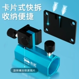 Металлические аксессуары, трубка, модифицированный комплект с держателем для зонта, алюминиево-магниевый сплав, 3 предмета, 4 предмета