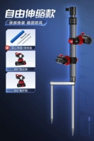 [Свободно выдвижная модель] + турельная подставка на 360 градусов + защита от рыбы на 360 градусов