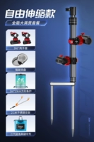 [Свободно выдвижная модель] + Универсальный пакет Большого шлема