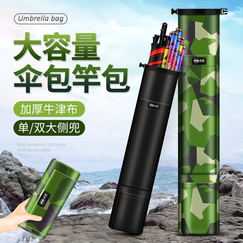 Umbrella bag ultra-light soft pole bag Oxford cloth waterproof fish pole bag fishing umbrella bag fishing gear bag integrated fishing umbrella bag fishing gear bag