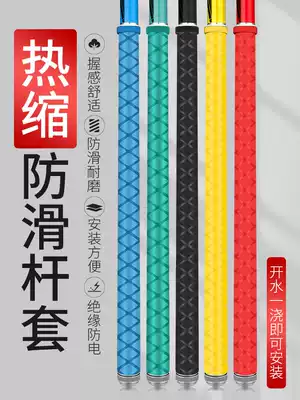 Fishing rod wrap with non-slip handle cover Silicone rod handle Sweat-absorbing belt Grip holster handle cover Fishing heat shrinkable tube sleeve
