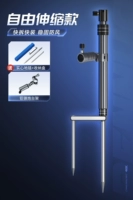 [Свободно выдвижная модель] + Алюминиево-магниевая подставка для пистолета