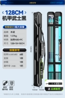 ❤【Меха Черный Воин】128*10*10 – специальная конструкция с твердым корпусом.