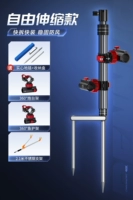 [Свободно выдвижная модель] + подставка для башни на 360 градусов + защита от рыбы на 360 градусов + кронштейн