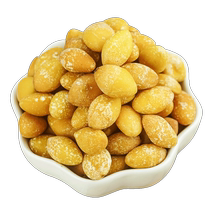 Ginkgo kernel Chinese medicinal material 500g fresh ginkgo dried fruit Ginkgo medicinal material Ginkgo kernel Chinese medicinal peeled and dried fruit