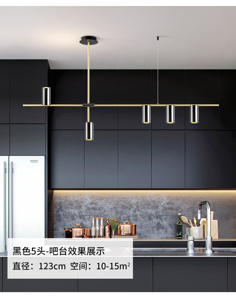 网红餐厅射灯现代简约北欧客厅灯具创意长条聚光饭厅餐桌吧台吊灯-阿里巴巴