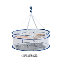 Двойная корзина с закрытой одеждой