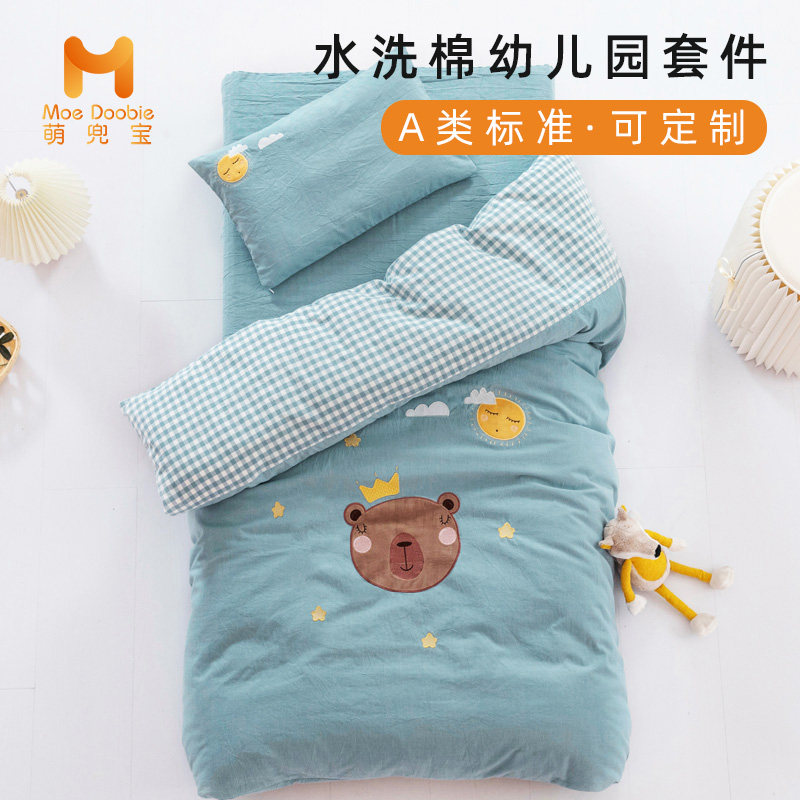 Kindergarten quilt three-piece set for children special cotton baby nap small quilt cover pure cotton containing quilt core six-piece set