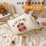 Наволочка, шелковая детская мультяшная подушка для детского сада