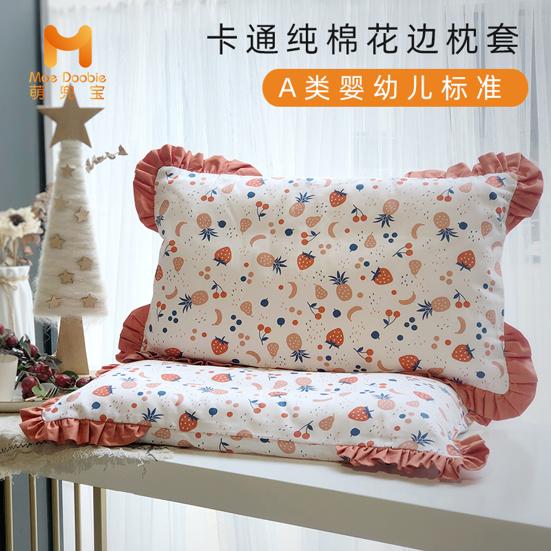 Children's pillow case 30 x 50 pure cotton cartoon cute kindergarten baby baby whole cotton latex 35 x 55 pillow sleeve