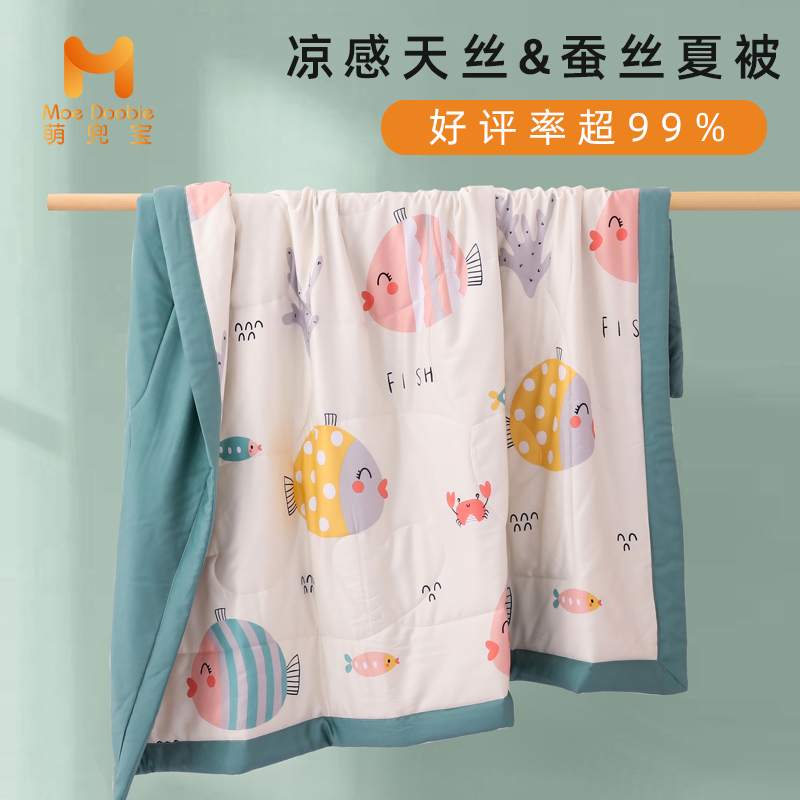 Heather summer cool quilted by children Summer ice silk air conditioning by washable quilt baby baby kindergarten thin summer quilt