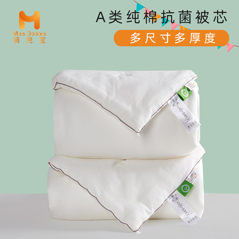 Class A antibacterial quilt children's cool quilt single quilt spring and autumn quilt summer cool quilt pure cotton four seasons universal thin quilt