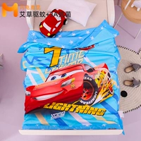 Молния МакКуин Ся Лян Цянь