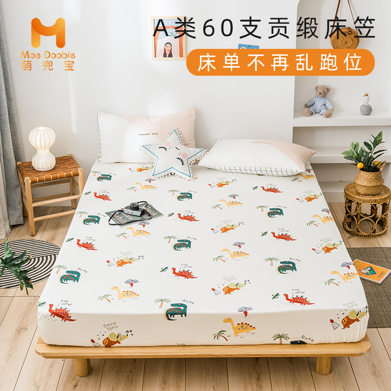 Children's bed Ogasawara single piece pure cotton upper and lower bed Mat Dreams mattress cover protective sleeves 1 2 m 1 5m Bedsheets Boys