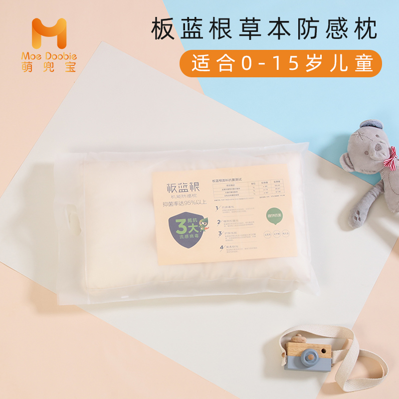 India Anti-bacterial Children Pillow Elementary School Children's Pillow Core Kindergarten Pillow 1-3-6-10 Year-round Universal