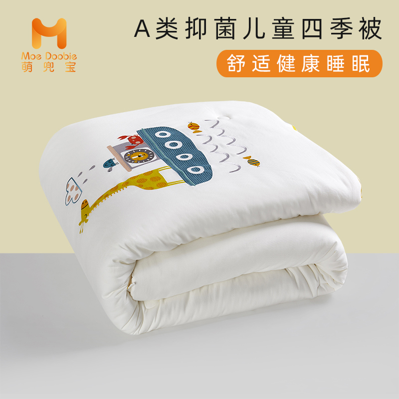 Class A antibacterial child quilted air conditioning by single spring autumn quilt core baby Kindergarten thin cotton quilted by the winter season universal
