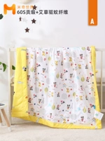 Микки Мир (60 Хлопко -даньаат)