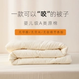 Соевое волокно детское пружина, осенние и зимние воздушные кондиционирование в детском саду студенческого общежития четыре сезона универсальное стеганое одеяло