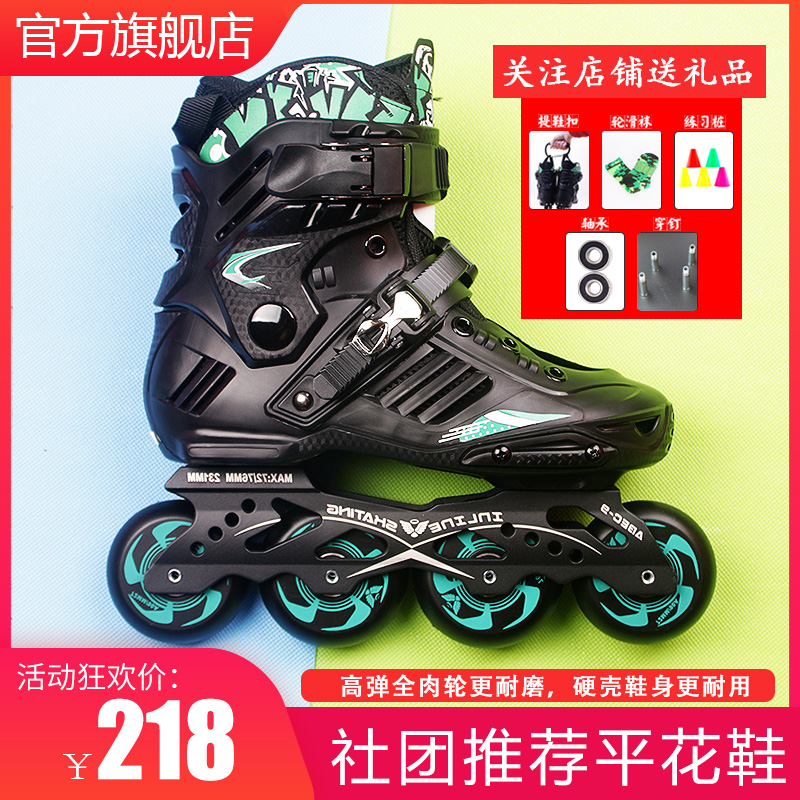 MEGA COLLE INLINE SKATE SHOES ADULT FLAT FLOWER PROFESSIONAL ROLLER SKATING ADULT ICE SKATING BOYS AND GIRLS BEGINNER FLASH