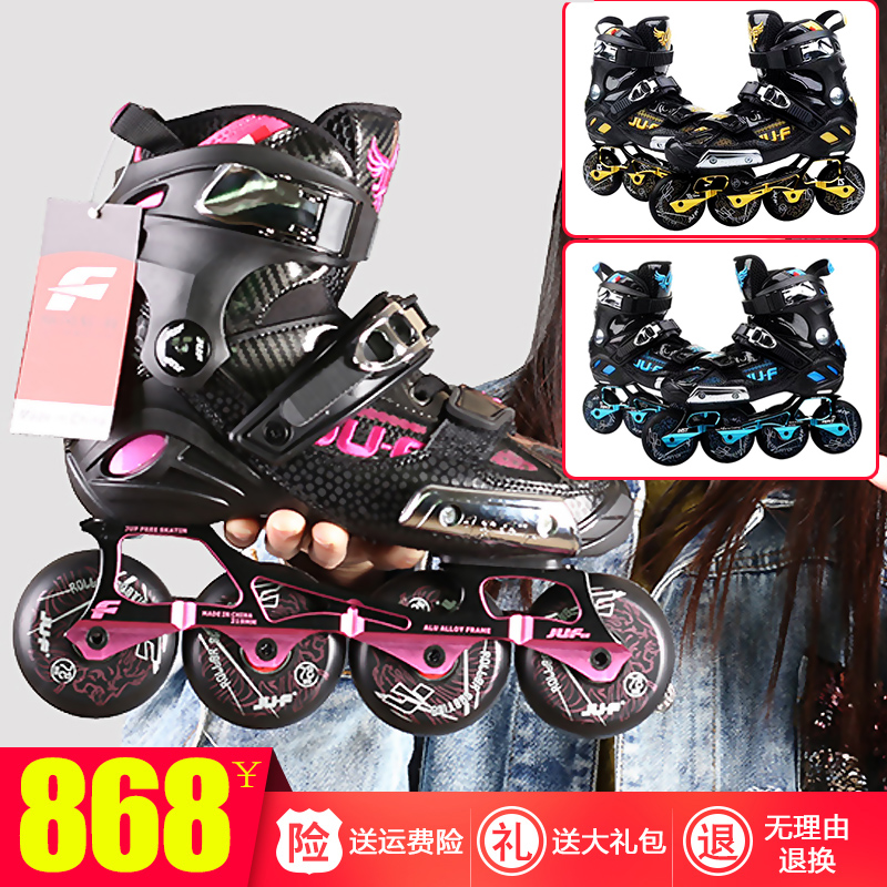 Beauty High Professional HV Skate Shoes Adults Battle Wolverine Ice Skate Flowers Style Brake Shoes Dry Ice Children Flat Flower Integrated Shoes-Taobao