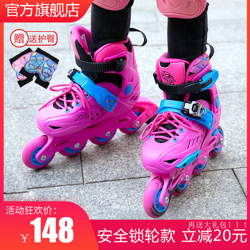 Meigao belt lock roller skates children's full set of flash fat skates boys and girls beginners adjustable roller skates