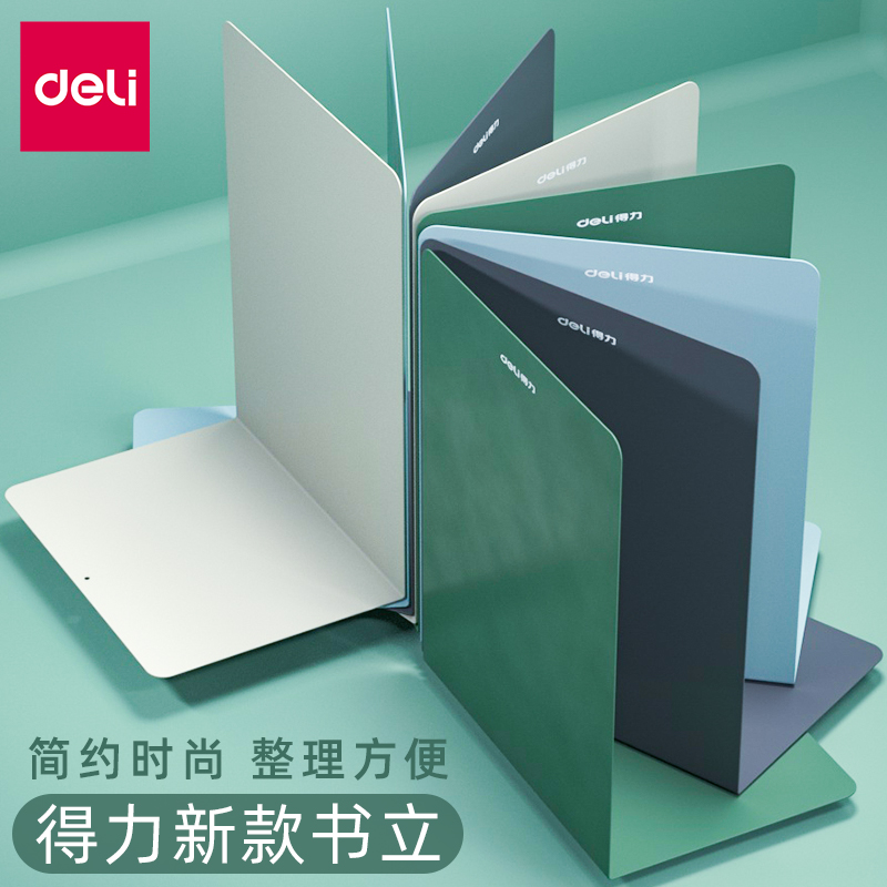 Right-hand Metal Book Stand Brief Fashion Creative Ins Wind Student Desktop Collection Bookshelves Collection Box Table Clips Bookware Books Rely on desktop Creative Office Increase Thickened High School Kid Blocking board