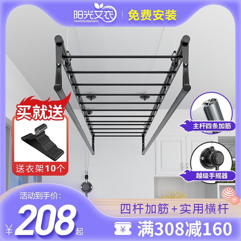 Hand rocking type lifting clothes hanger balcony double-type manual drying clothes pole indoor top clothes cold clothes hanger home clothes hanger