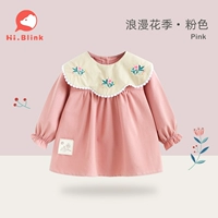 Романтический цветочный сезон [розовый]