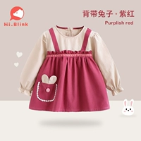 Пояс кролик [фиолетовый красный]