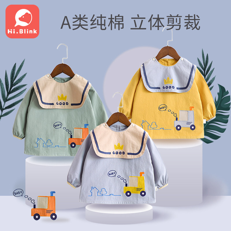 Baby overcoat men autumn winter children pure cotton long sleeves anti-dressing waterproof dirtproof apron baby eating bib rice pocket