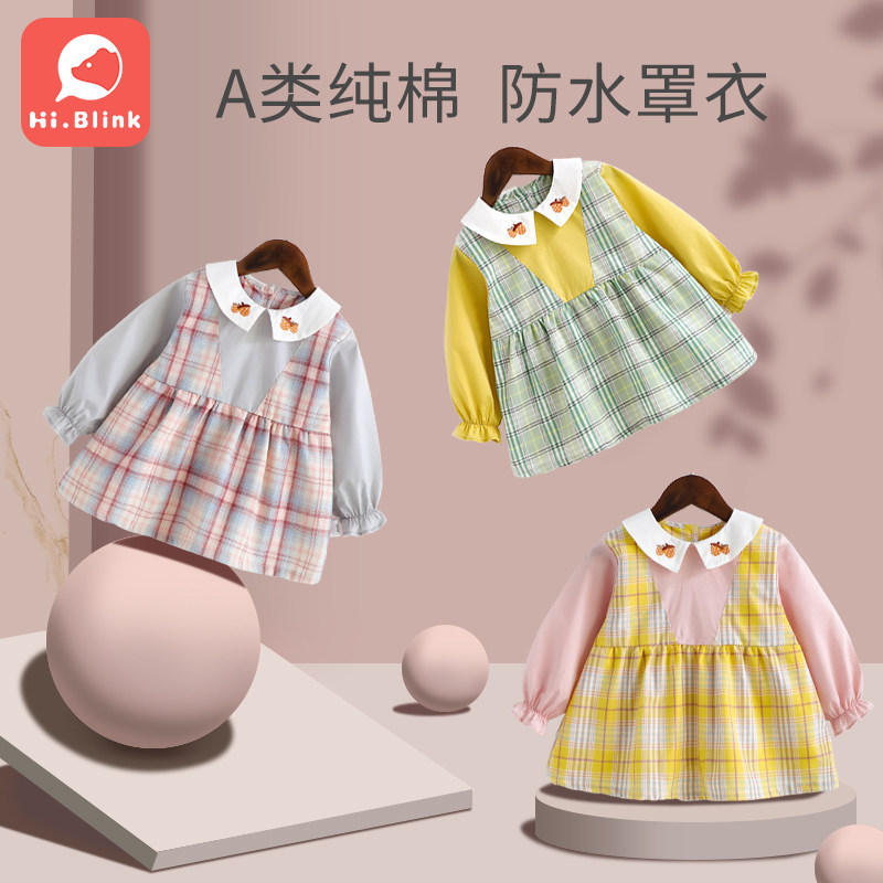 Children's cotton overcoat female baby waterproof eating bib pocket girl Ocean school anti-dressing baby eating bib spring and autumn thin section