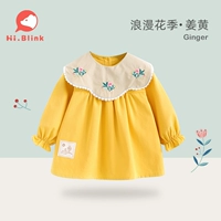 Романтический цветочный сезон [имбирь]