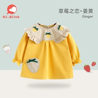 Клубничная любовь [имбирь]