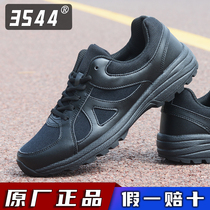 3544 new training shoes black mens physical training shoes outdoor wear-resistant mesh running shoes winter rubber shoes