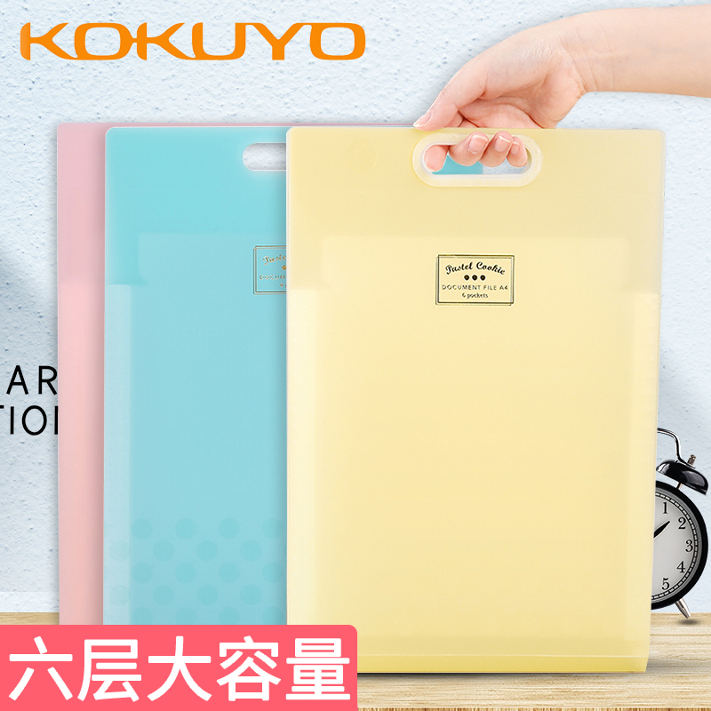 Japan Guoyu multi-card bag Large capacity multi-layer cute folder A4 student paper data storage bag Vertical portable subject classification bag Multi-function bill bill maternity inspection information box