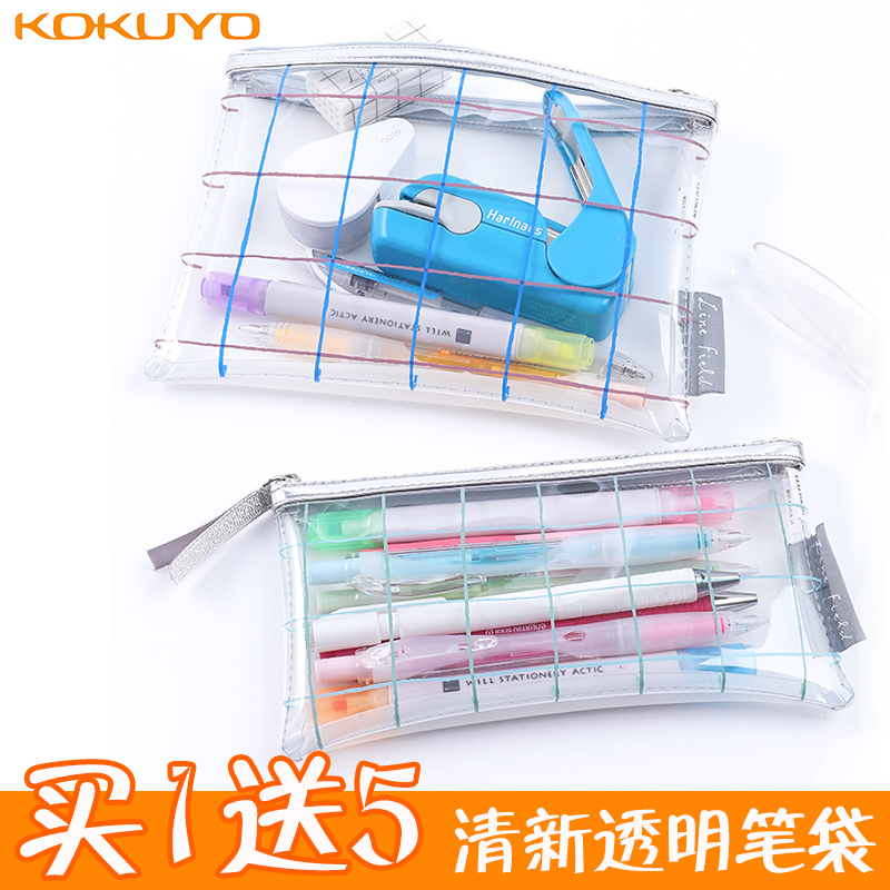 Japan's KOKUYO pencil bag ins Japanese trendy female high school students simple large-capacity stationery box students with transparent lattice impression pencil bag middle school junior high school large Japanese-style storage box