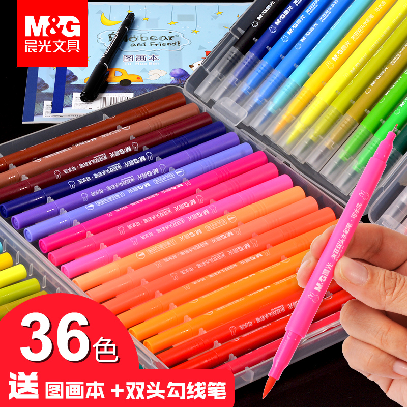 Morning light primary school soft head watercolor pen set Kindergarten children non-toxic washable art painting thickness double-headed 24-color 36-color water-soluble brush baby graffiti safety silk color pen set