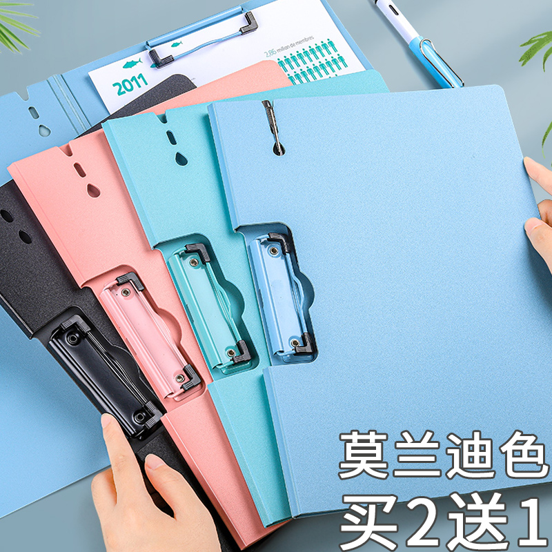 Pad folder splint Morandi color students with writing pad a4 multi-functional single and double clip horizontal and vertical storage test paper data A3 finishing artifact office supplies paper contract file board clip