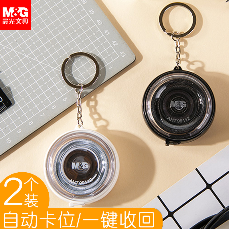 Chenguang tape measure soft ruler small portable cute 1.5 meters double-sided scale waist circumference measurement clothing ruler small multi-functional portable retractable home student leather tape measure mini keychain 1 5 meters