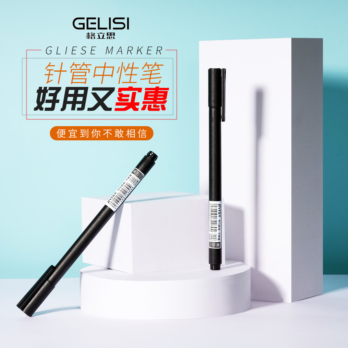 Black medium pen 0 5 pens infuge lukewarm students with brush inscriptions special black refill red pen Korean version Jane about full needle tube carbon good use day-series ball pen office stationery supplies